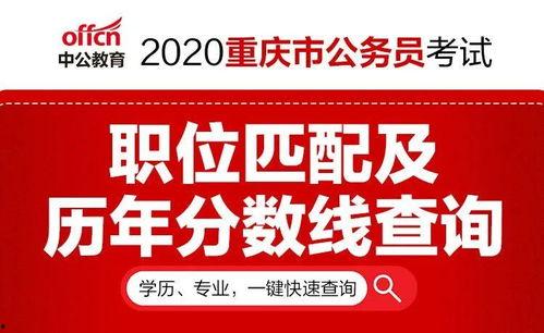 黔江最新爆料人员招聘网,人员招聘网职位汇总,求职者必看! 第2张 黔江最新爆料人员招聘网,人员招聘网职位汇总,求职者必看! 第2张