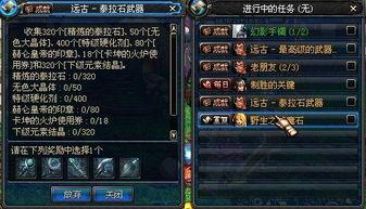 dnf最新爆料网站官网,官网揭秘新版本内容与前瞻  第1张